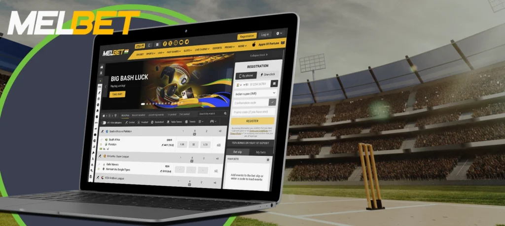 Betting on cricket at bookmaker Melbet